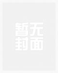 我那长命的龙傲天丈夫