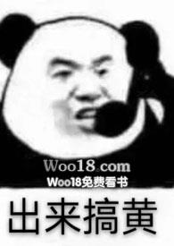 小甜甜h陆鸣