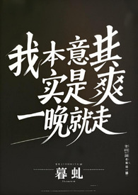 格的本意